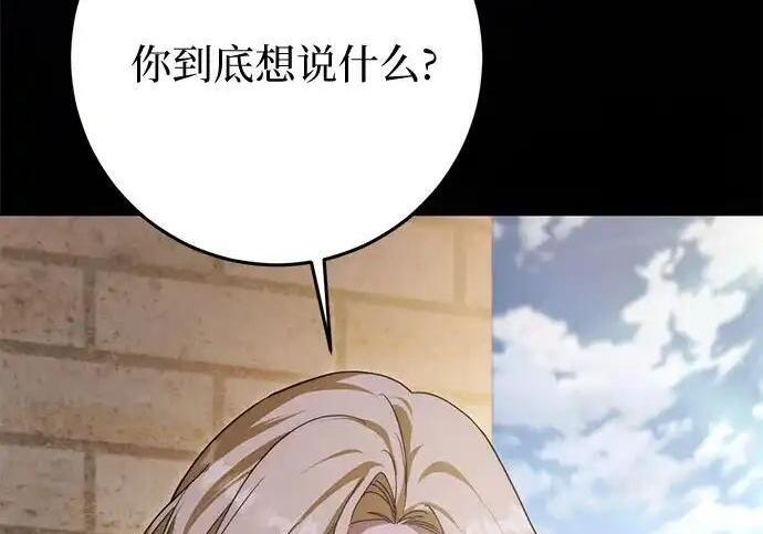 第113话 第45页