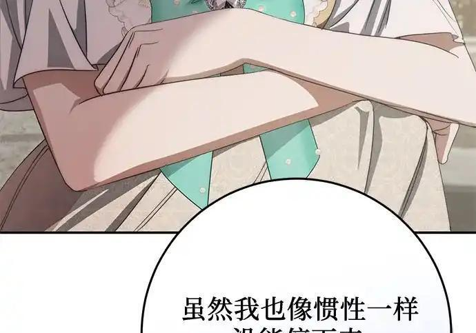 第113话 第47页