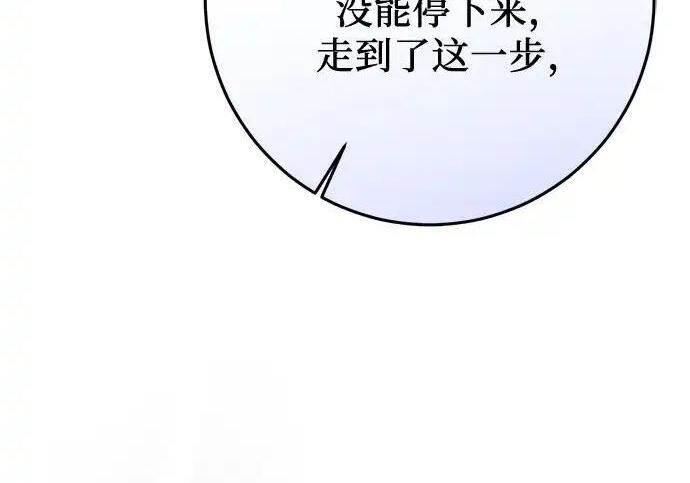 第113话 第48页