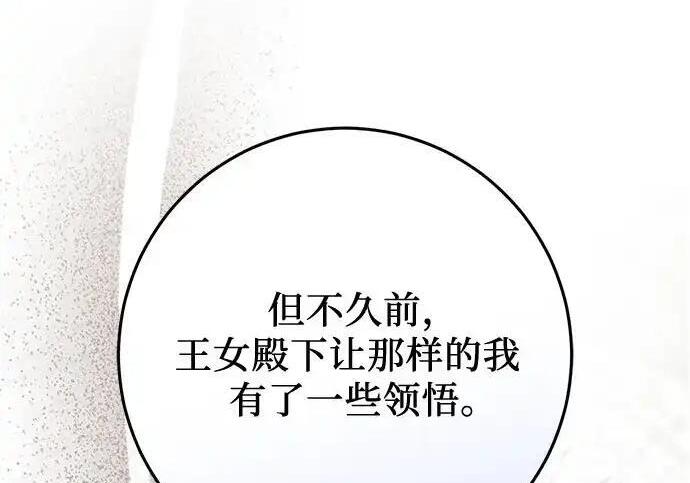 第113话 第49页