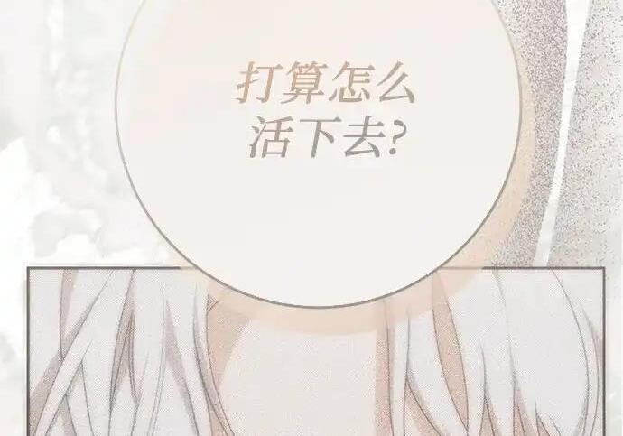 第113话 第53页