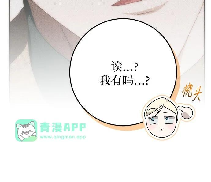 第113话 第55页