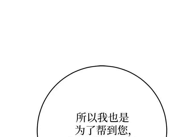 第113话 第56页