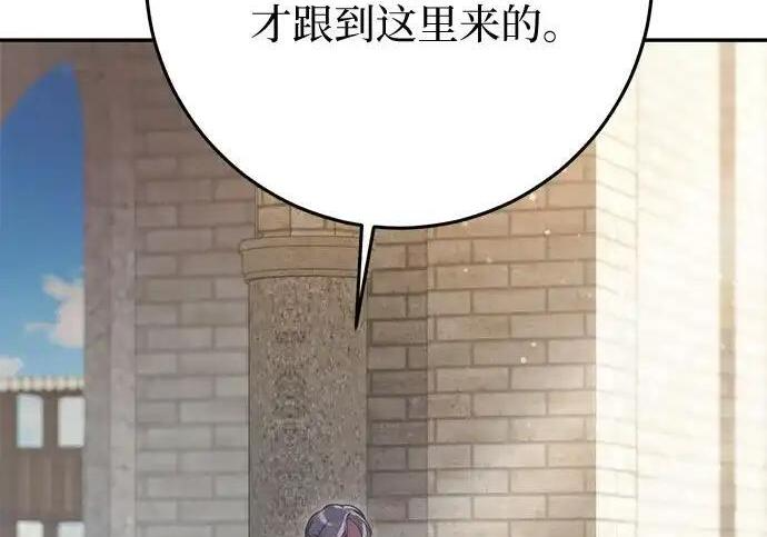 第113话 第57页