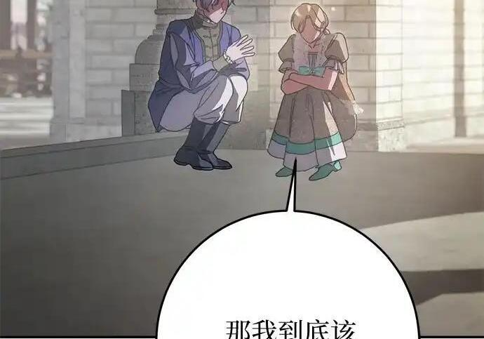 第113话 第58页