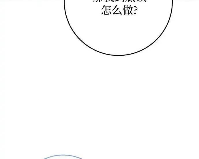 第113话 第59页