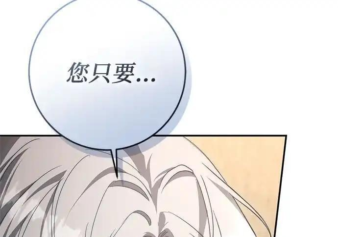 第113话 第60页