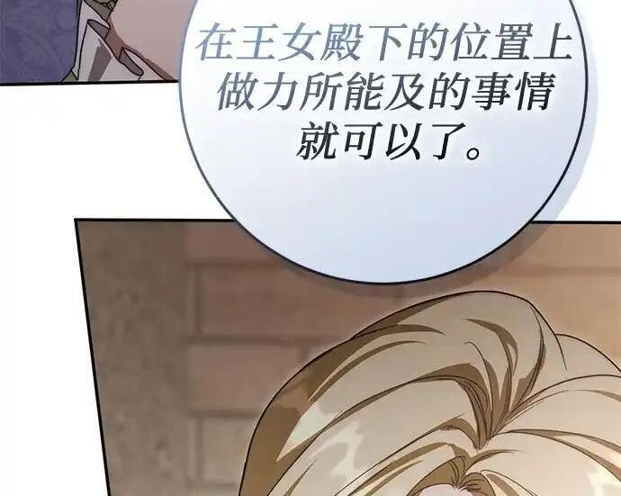第113话 第63页
