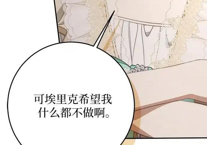 第113话 第65页