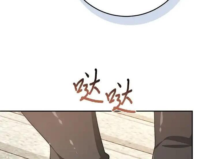 第113话 第67页