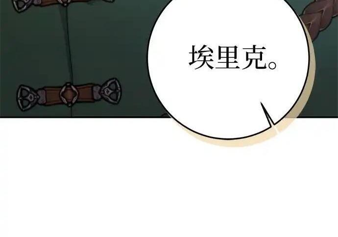 第113话 第74页