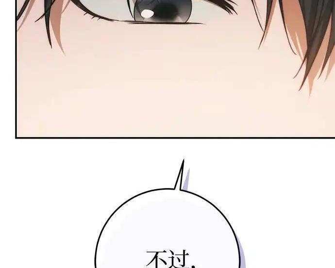 第113话 第79页