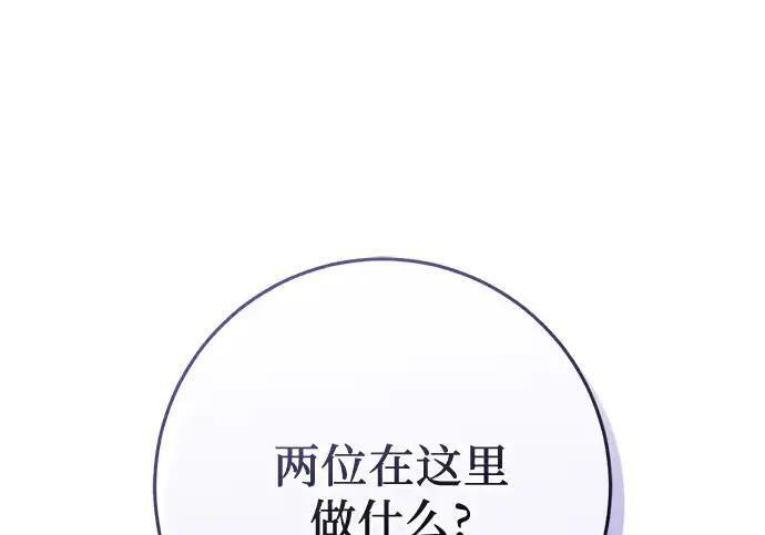 第113话 第81页