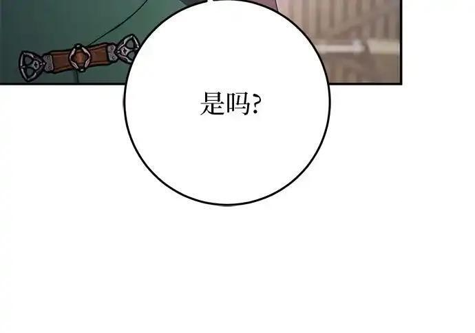 第113话 第89页