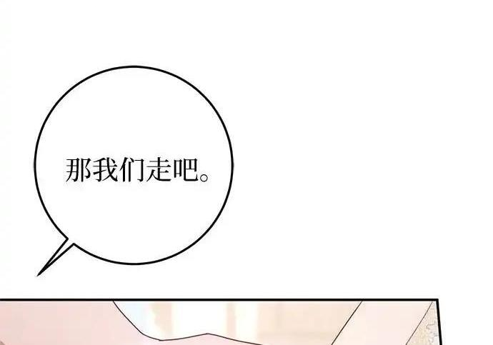 第113话 第90页