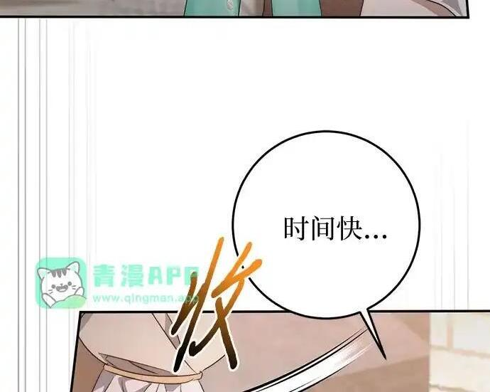 第113话 第92页