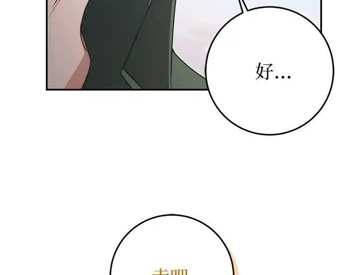 第113话 第100页