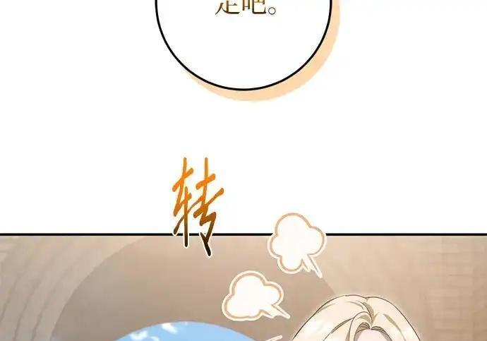 第113话 第101页