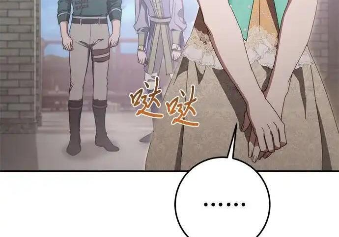 第113话 第103页