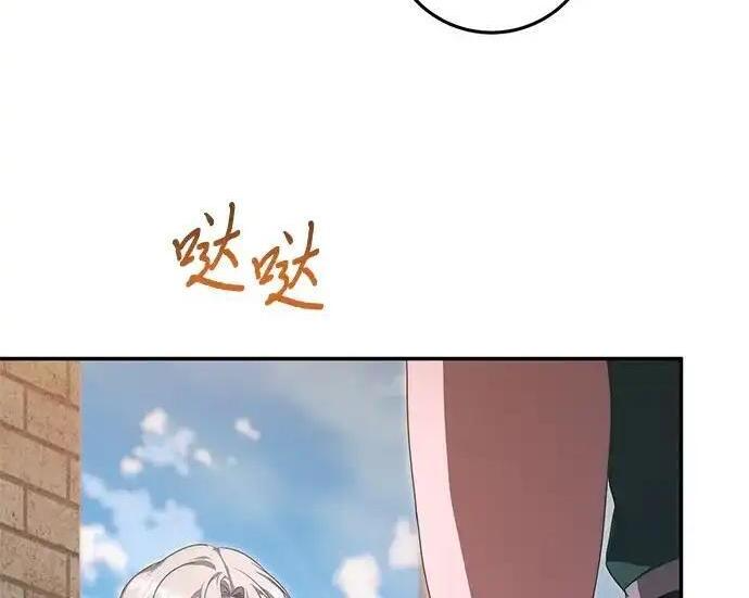 第113话 第104页