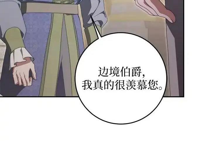 第113话 第106页