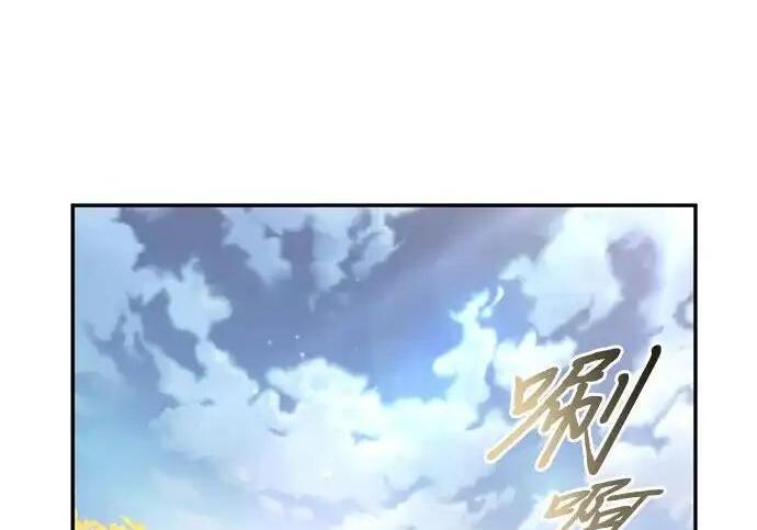 第113话 第113页