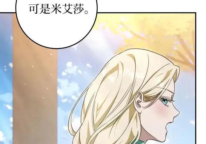 第113话 第126页