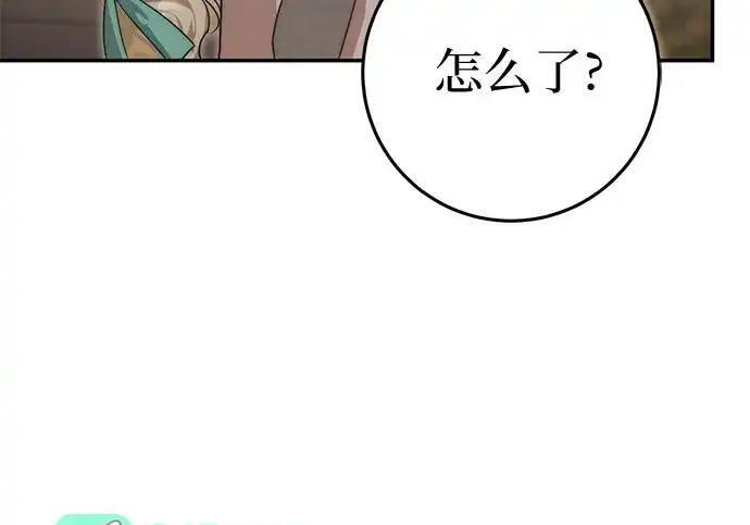 第113话 第128页