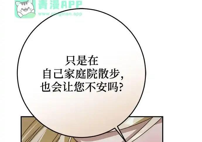 第113话 第129页