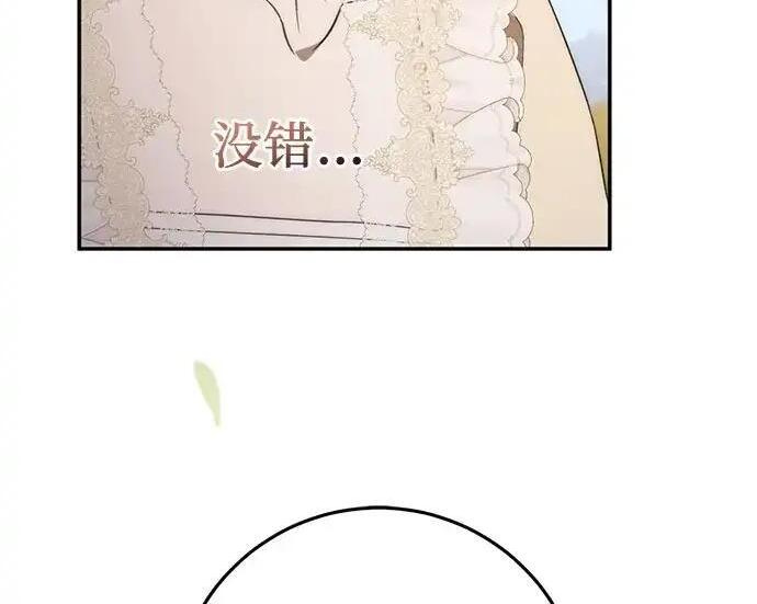 第113话 第131页