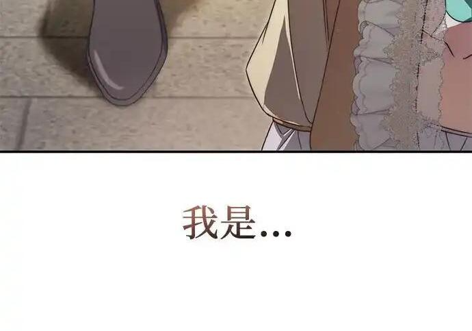 第113话 第134页