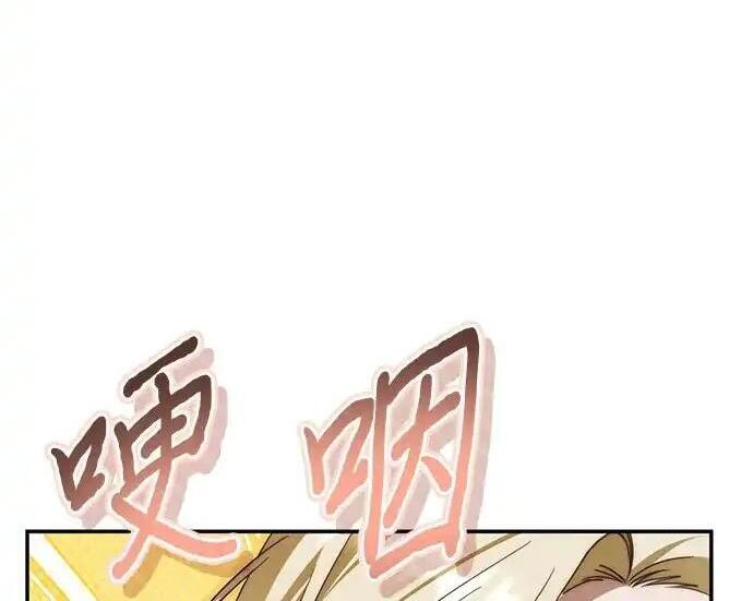 第113话 第135页