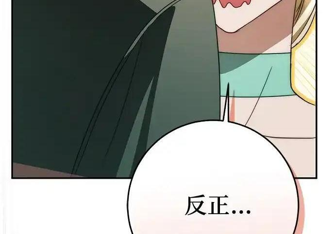 第113话 第137页