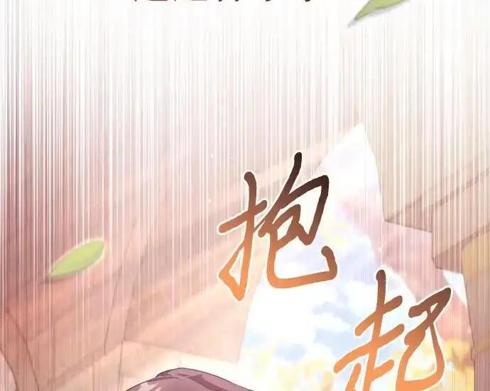 第113话 第139页