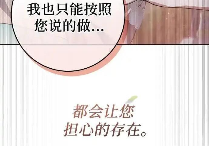 第113话 第142页