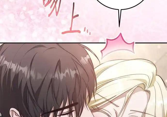 第113话 第145页