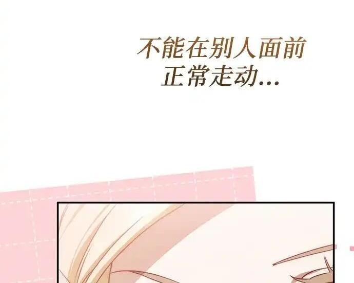 第113话 第147页