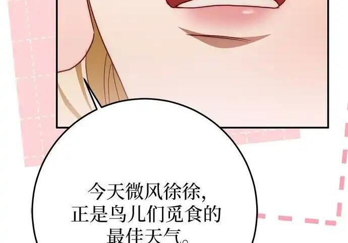 第113话 第149页