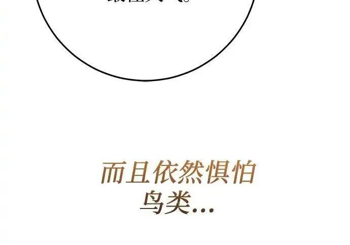 第113话 第150页