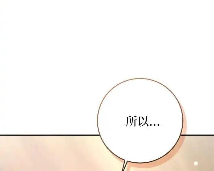 第113话 第151页