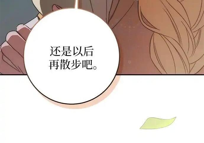 第113话 第154页
