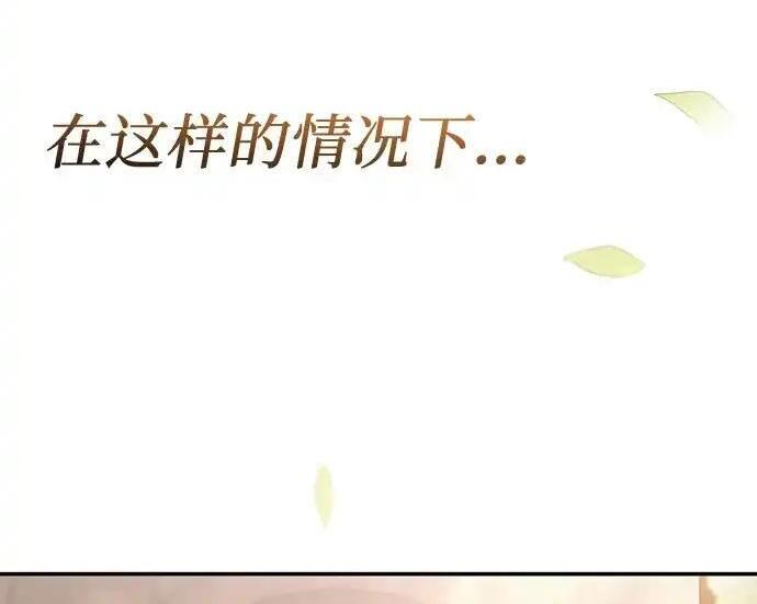 第113话 第155页