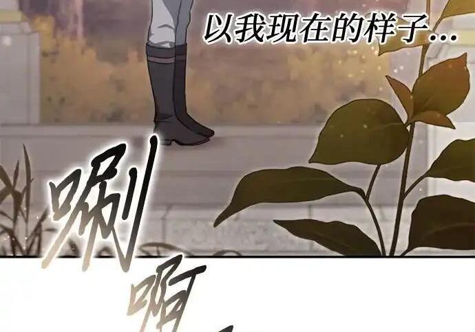 第113话 第158页
