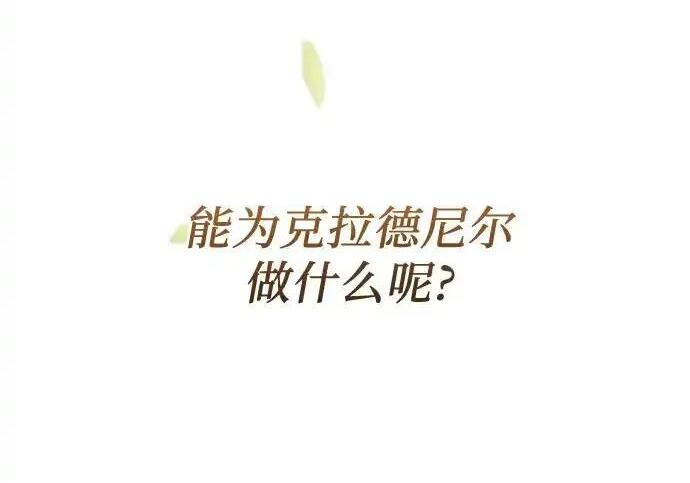 第113话 第161页