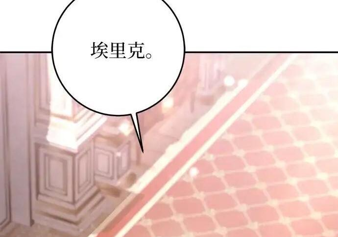 第113话 第165页