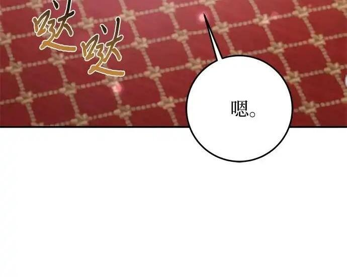 第113话 第167页