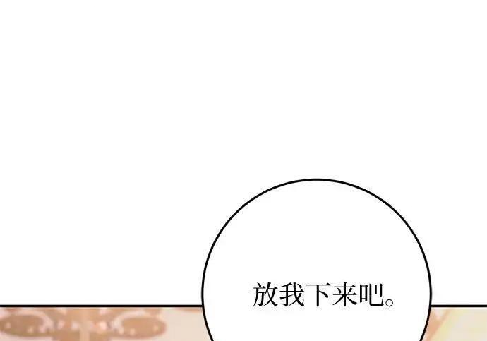 第113话 第169页
