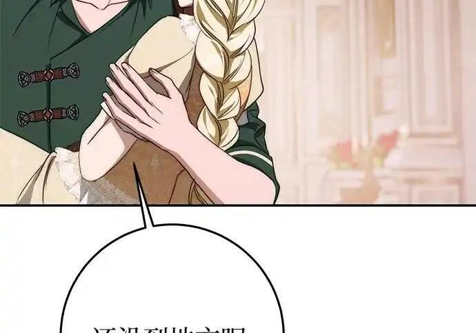 第113话 第171页