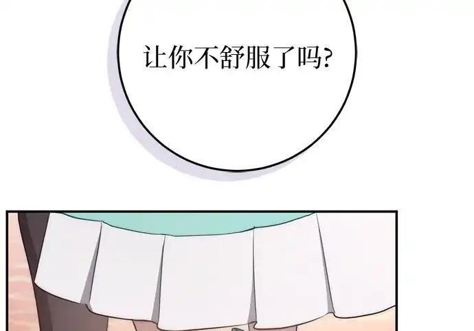 第113话 第173页