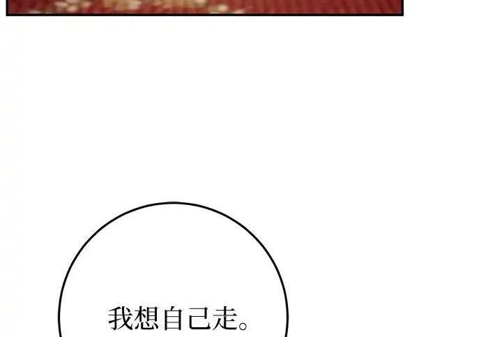 第113话 第175页